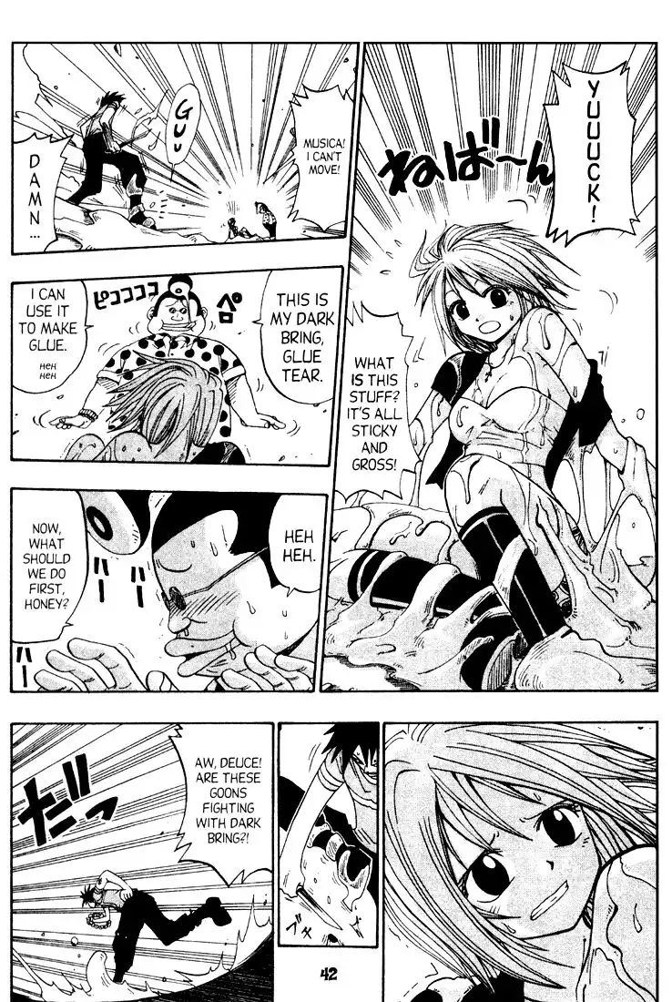 Rave Master Chapter 32 15